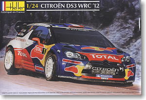 シトロエン DS3 WRC `12 (プラモデル)
