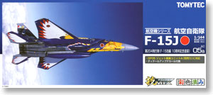 空自 F-15J 第204飛行隊 (百里・10周年) (彩色済みプラモデル)