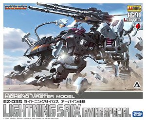EZ-035 Lightning Saix Irvine Special (Plastic model)