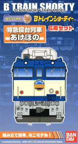 Bトレインショーティー 特急寝台列車 あけぼの (6両セット) (鉄道模型)