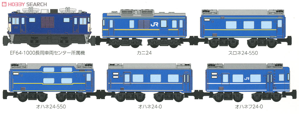 Bトレインショーティー 特急寝台列車 あけぼの (6両セット) (鉄道模型) その他の画像1