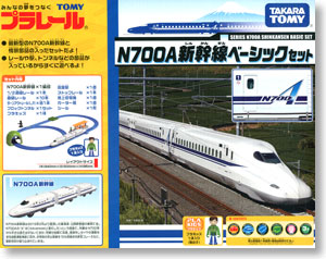 Series N700A Shinkansen Basic Set (3-Car + Double Oval Track Set) (Plarail)