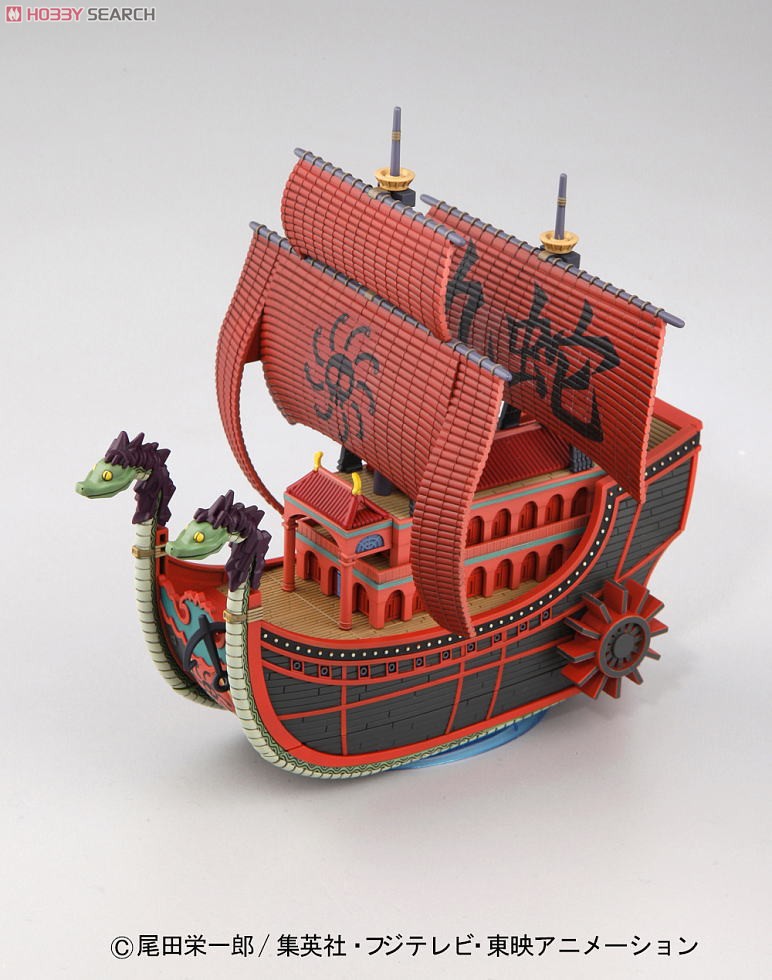 九蛇海賊船 (プラモデル) 商品画像1