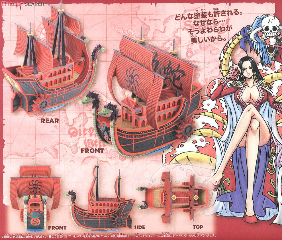九蛇海賊船 (プラモデル) 塗装2
