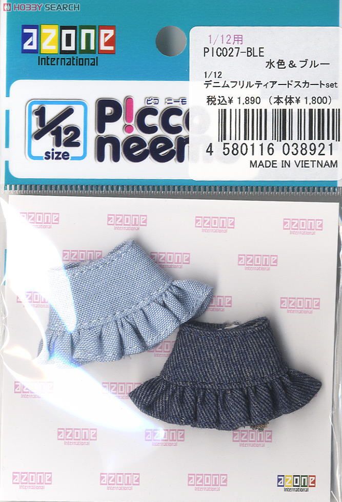 Denim Frill Tiered Skirt set (Sky Blue & Blue) (Fashion Doll) 商品画像2