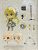 Nendoroid Lily from anim.o.v.e (PVC Figure) Item picture7