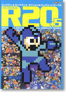R20+5 Rockman & RockmanX Official Complete Works (Art Book)