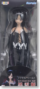 [Accel World] Kuroyukihime ! (Fashion Doll) Package1