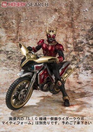 S.I.C. 極魂 トライチェイサー2000 (完成品) その他の画像1