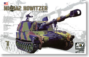 M109A2 自走榴弾砲 (プラモデル)