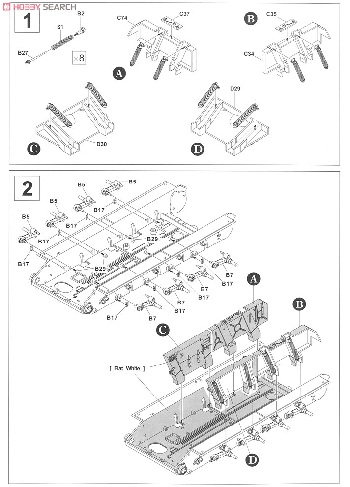 T-34/76 1942・43年製 第183工場製 (プラモデル) 設計図1