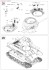 T-34/76 1942・43年製 第183工場製 (プラモデル) 設計図11 モーダル サムネイル