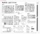 T-34/76 1942・43年製 第183工場製 (プラモデル) 設計図12 モーダル サムネイル