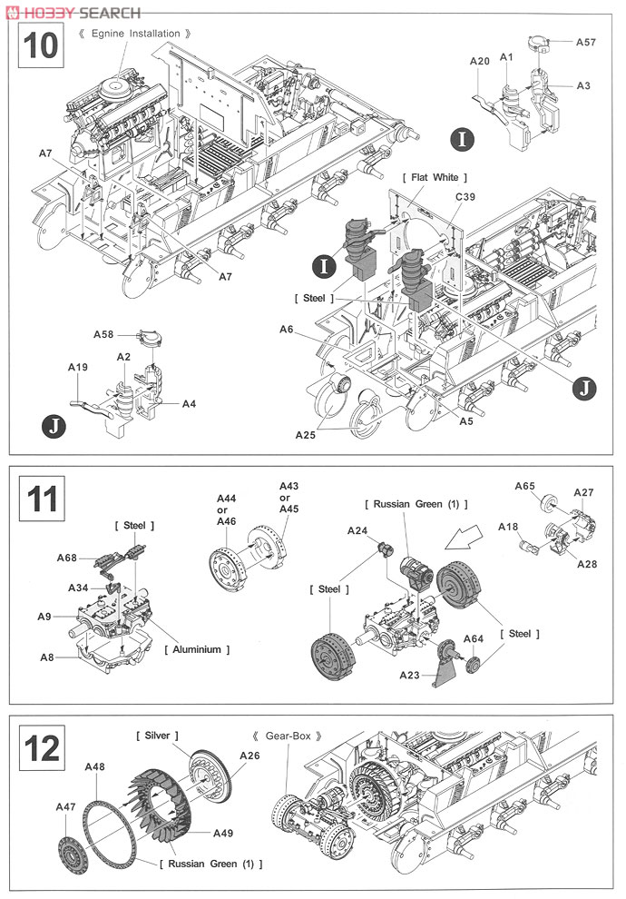 T-34/76 1942・43年製 第183工場製 (プラモデル) 設計図5