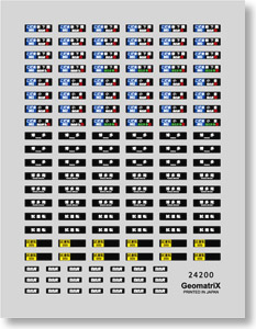 【国鉄・JR/N】 N700系 行先表示 [D] - 新下関・小倉/博多南線 - インスタントレタリング (鉄道模型)