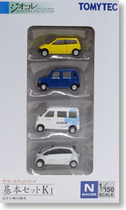 The Car Collection Basic Set K1 - Minicar of 1985~2012 - (4 Cars Set) (Model Train)