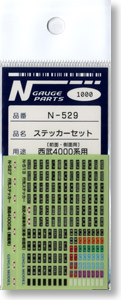 行先ステッカーセット 西武4000系用 (N-513前面用+N-527側面用) (鉄道模型)