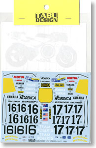 YZR500 #16/17 1988 (Decal)