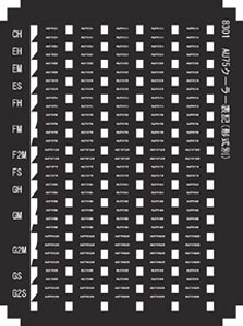 機器表記インレタ AU75クーラー表記 (形式別) (白・1枚入り) (鉄道模型)