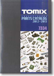 TOMIX Parts Catalog 2012-2013 (Tomix) (Catalog)