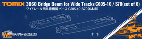 Bridge Beam for Wide Track C605-10/S70 (Set of 6) (Model Train)