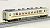 J.R. Diesel Train Type KIHA48-500 (Centrail Japan Railway Color) (2-Car Set) (Model Train) Item picture3