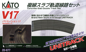 Unitrack [V17] Concrete Slab Double Tracks Set (Variation 17) (Model Train)