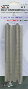 UNITRACK 複線スラブ軌道直線線路 186mm ＜ WS186S ＞ (2本入) (鉄道模型)