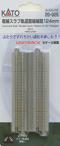 UNITRACK 複線スラブ軌道直線線路 124mm ＜ WS124S ＞ (2本入) (鉄道模型)