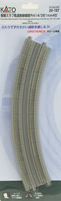 Unitrack Concrete Slab Double Track Superelevated Curve 414/381mm (19``/15``) 45d < WR414/318-45S > (2pcs.) (Model Train)