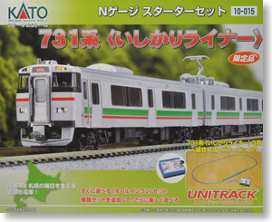 [Limited Edition] N Gauge Starter Set Series 731 `Ishikari Liner` (3-Car Set + Master1[M1]) (Model Train)
