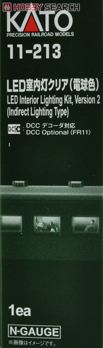 LED室内灯クリア (電球色) (DCCデコーダ対応) (1両分) (鉄道模型) パッケージ1