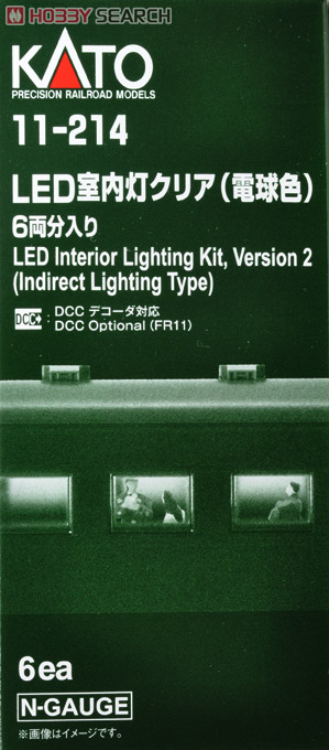 LED室内灯クリア (電球色) (DCCデコーダ対応) (6両分入り) (鉄道模型) パッケージ1