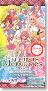 プレシャスメモリーズ 「AKB0048」 ブースターパック (トレーディングカード)