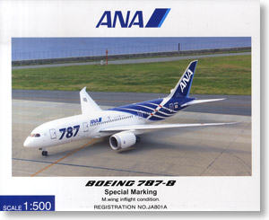 1/500 787-8 JA801A 787特別塗装機 空中姿勢 (完成品飛行機) パッケージ1