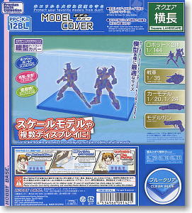 Model Cover (Square/Rectangle) (Blue Clear) (Display)