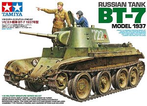 ソビエト戦車 BT-7 1937年型 (プラモデル)