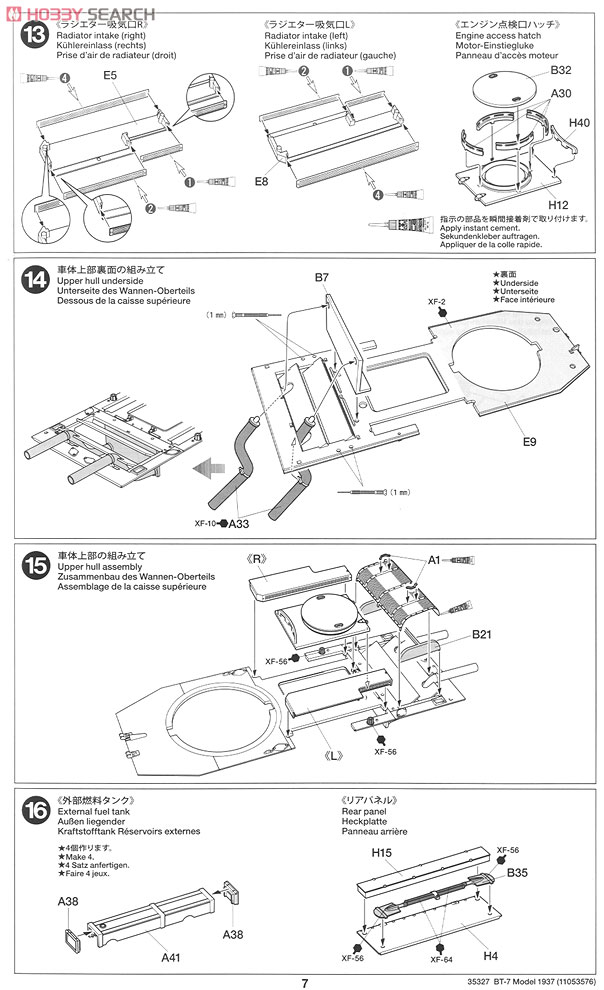 ソビエト戦車 BT-7 1937年型 (プラモデル) 設計図6