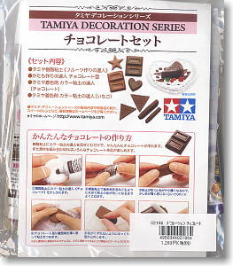 タミヤ デコレーション チョコレートセット (工具)