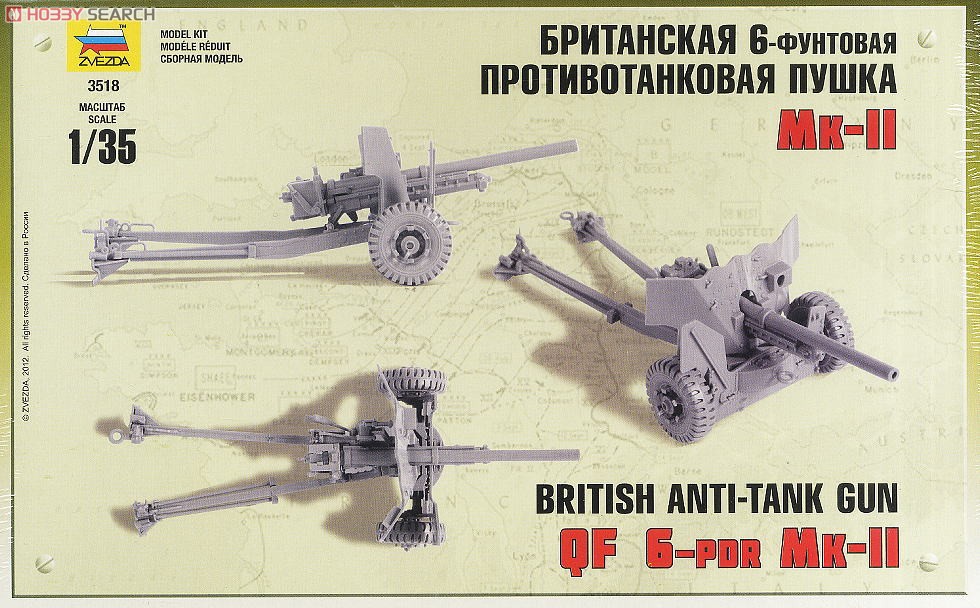 イギリス軍 QF 6ポンド対戦車砲 MK2 (プラモデル) 商品画像1