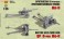 イギリス軍 QF 6ポンド対戦車砲 MK2 (プラモデル) その他の画像1 サムネイル