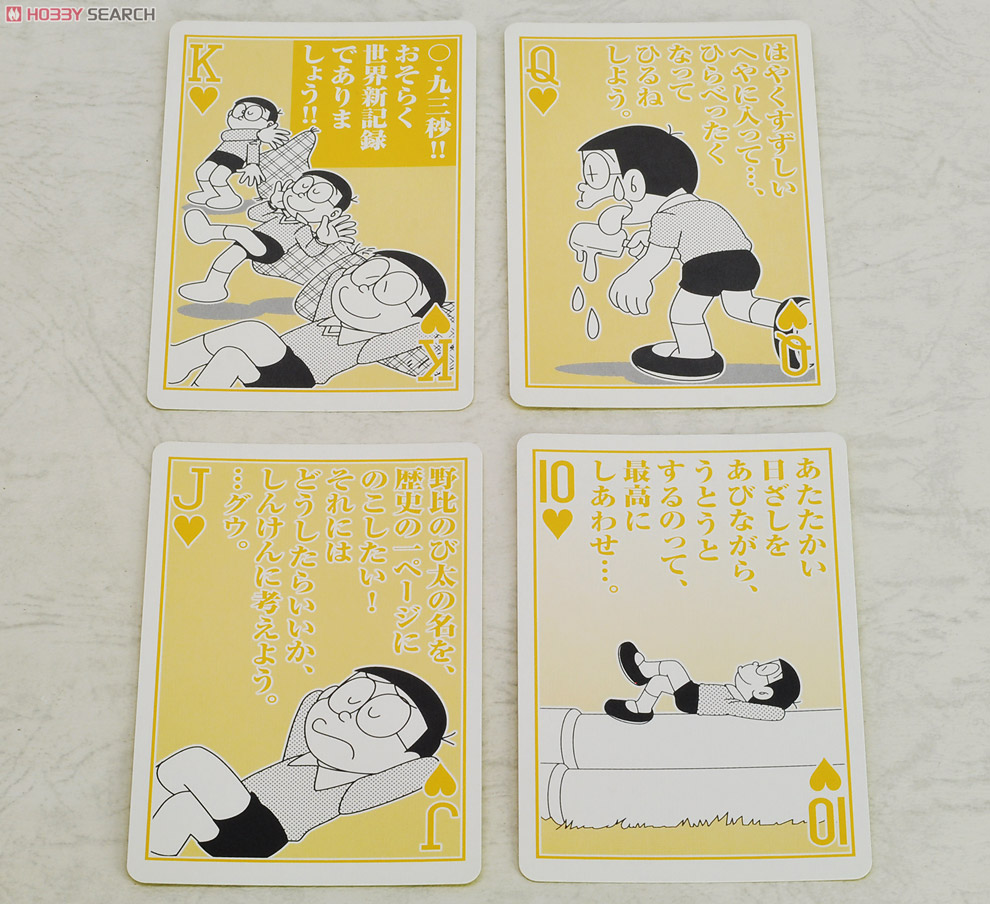Nobita Meigen Playing Cards (Anime Toy) Item picture7