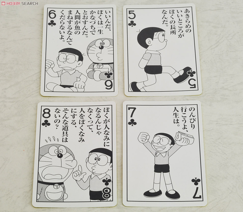Nobita Meigen Playing Cards (Anime Toy) Item picture8