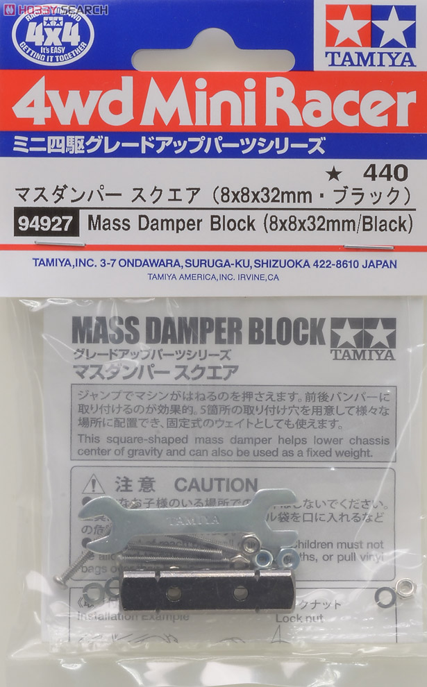 マスダンパー スクエア (8×8×32mm/ブラック) (ミニ四駆) 商品画像1