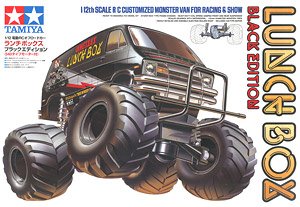 ランチボックス ブラックエディション (ラジコン)