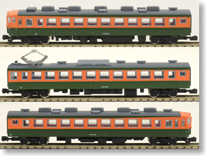 (Z) 直流急行形電車 165系 (低屋根・冷房改造車・原形ライト) (増結・3両セット) (鉄道模型)