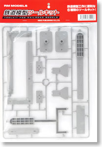 RM MODELS Tool Kit for Railroad Models (Model Train)