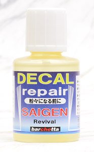 SAIGEN デカールリペア (デカール再現液) 30ml (素材)