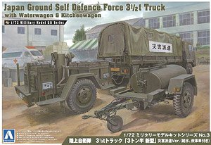 JGSDF 3.5t Truck Disaster relief Ver. (w/Kitchen Trailer & Water Tank) (Plastic model)