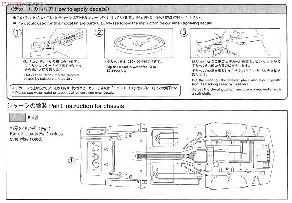 ナイトライダー ナイト2000 K.I.T.T. シーズン3 (プラモデル) 塗装3